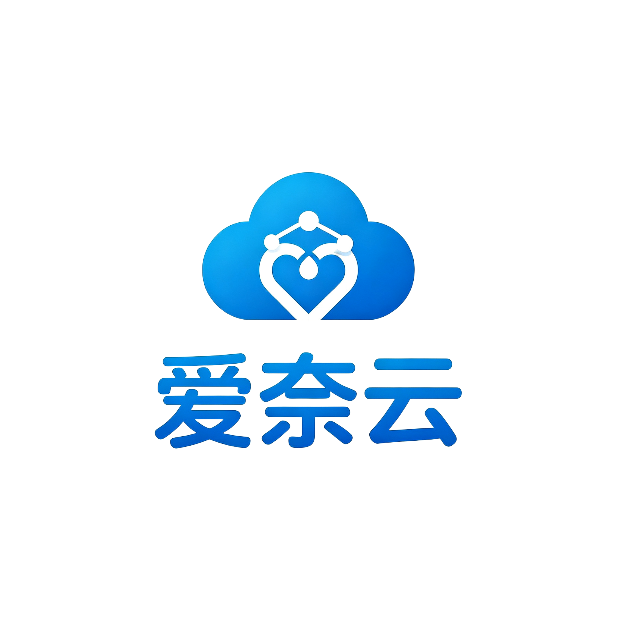 爱奈云主机售卖